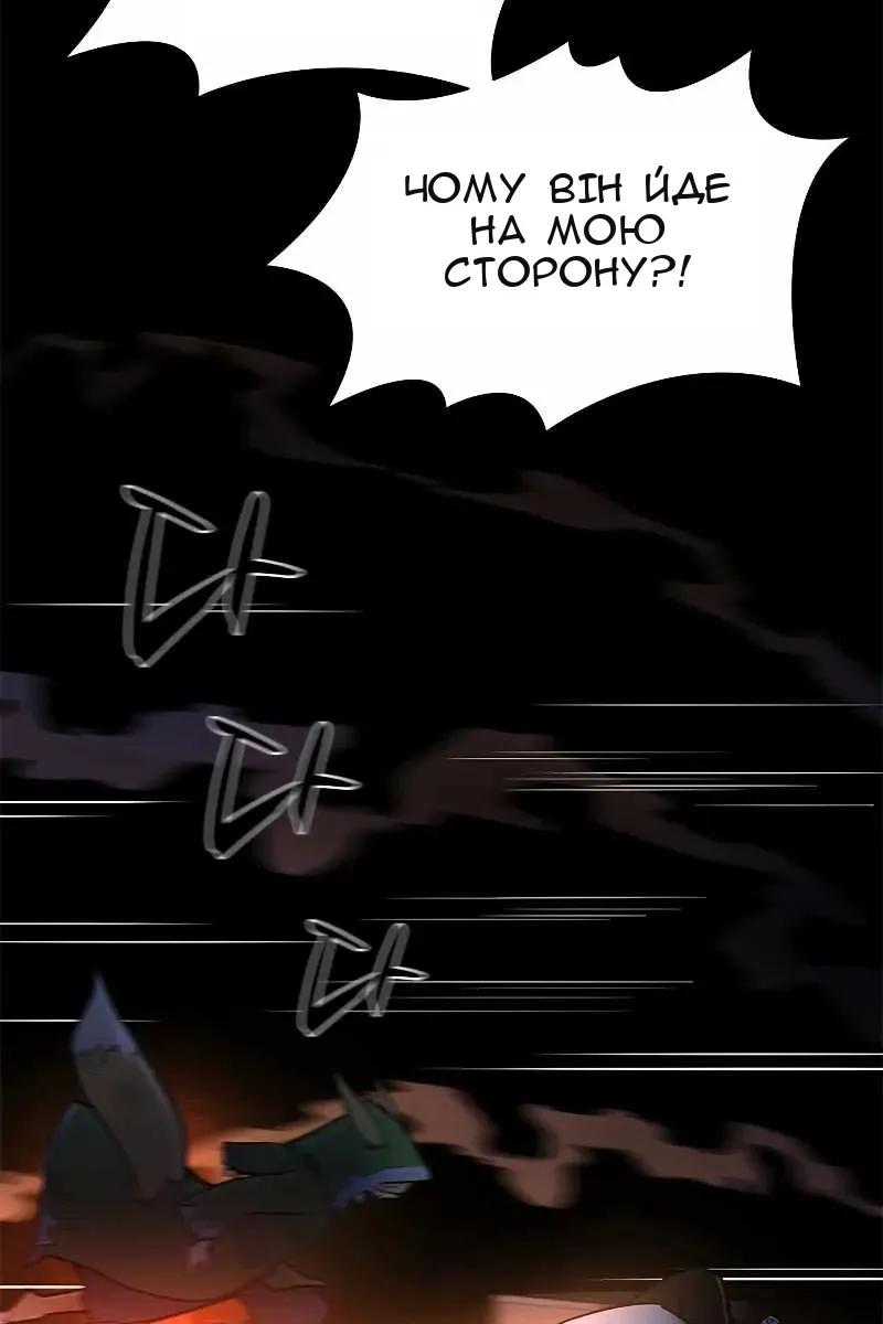 Сторінка 116