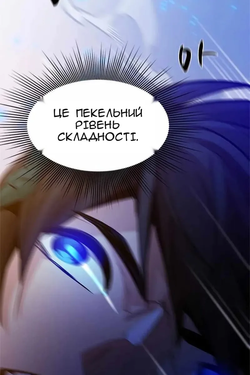 Сторінка 119