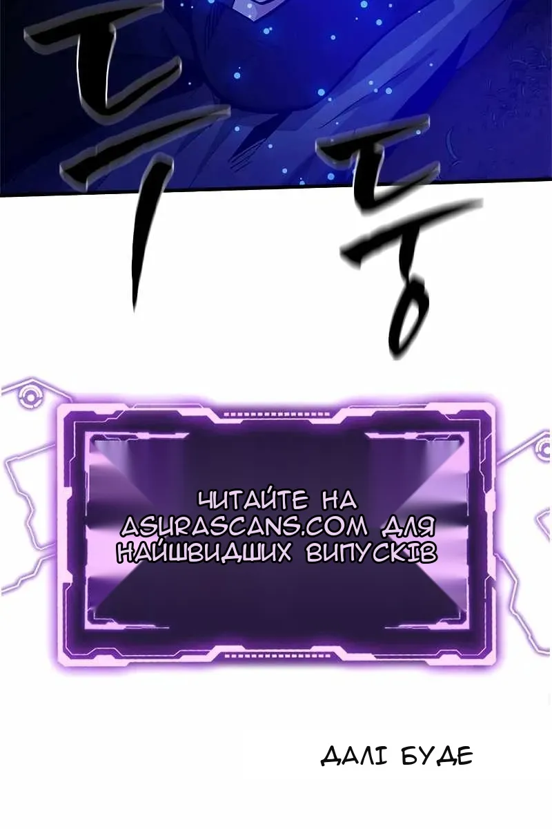 Сторінка 123