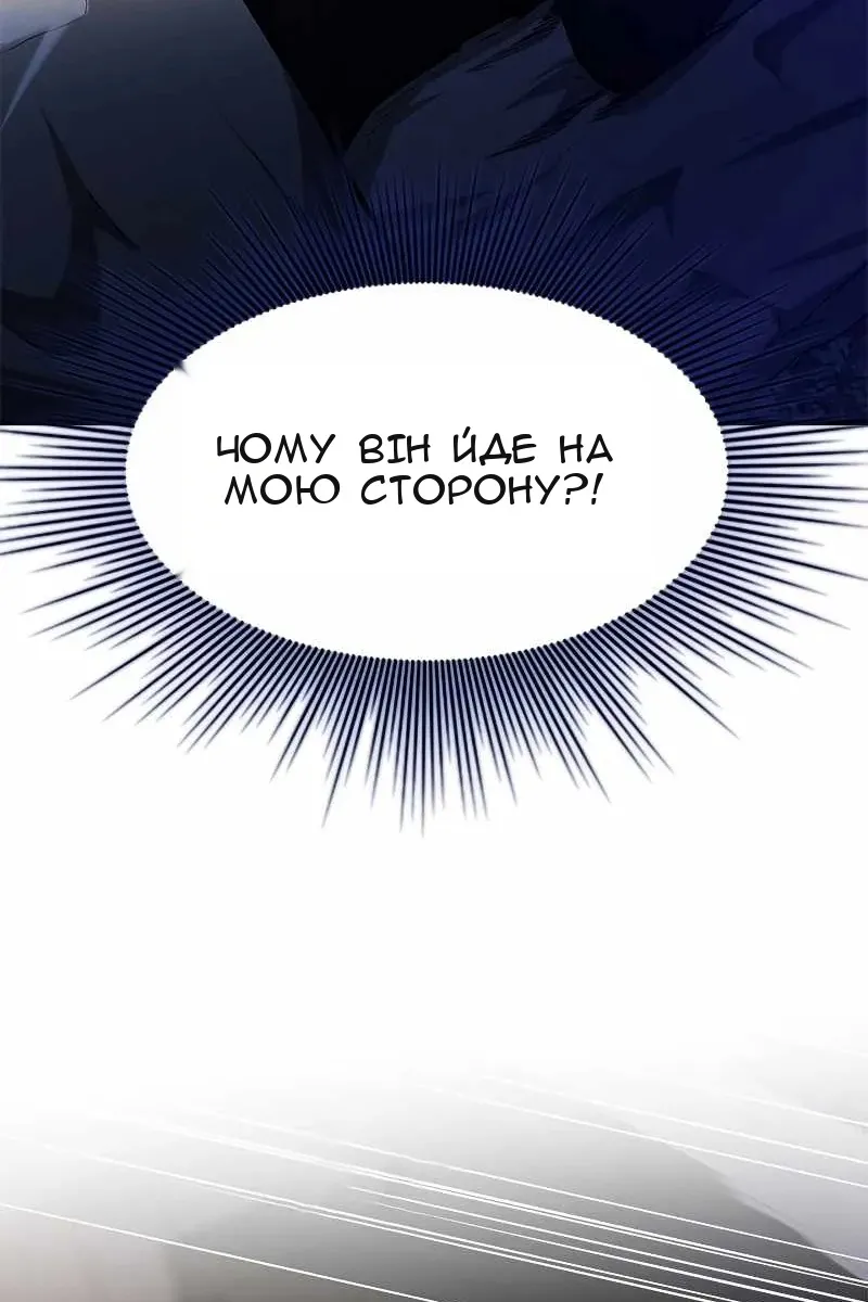 Сторінка 3