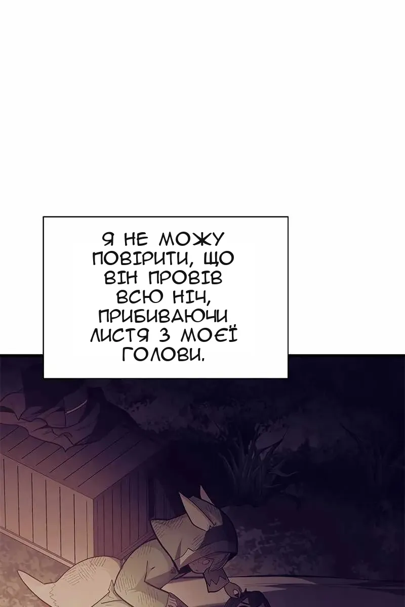 Сторінка 30