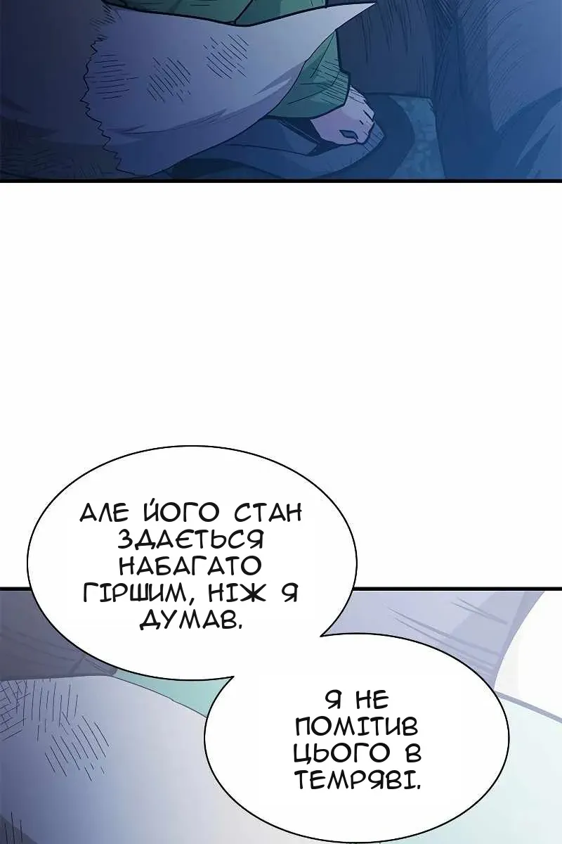 Сторінка 36
