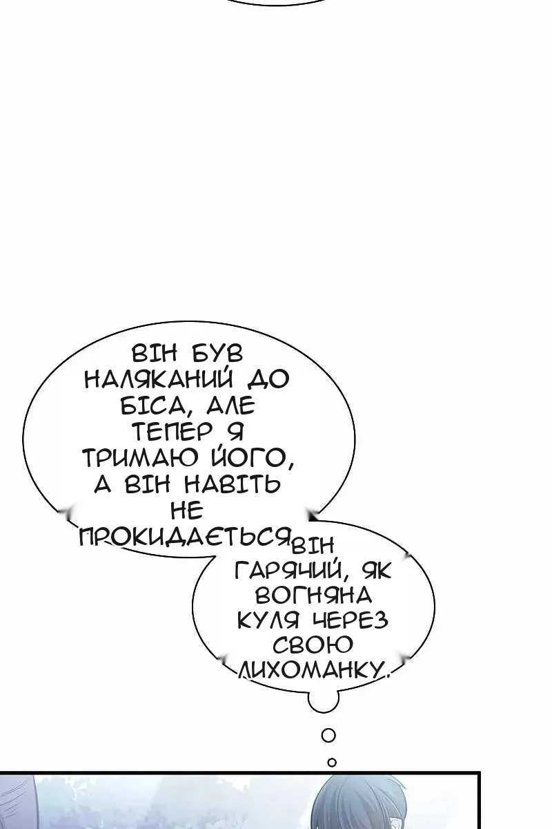 Сторінка 38