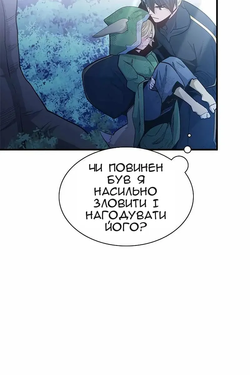 Сторінка 39