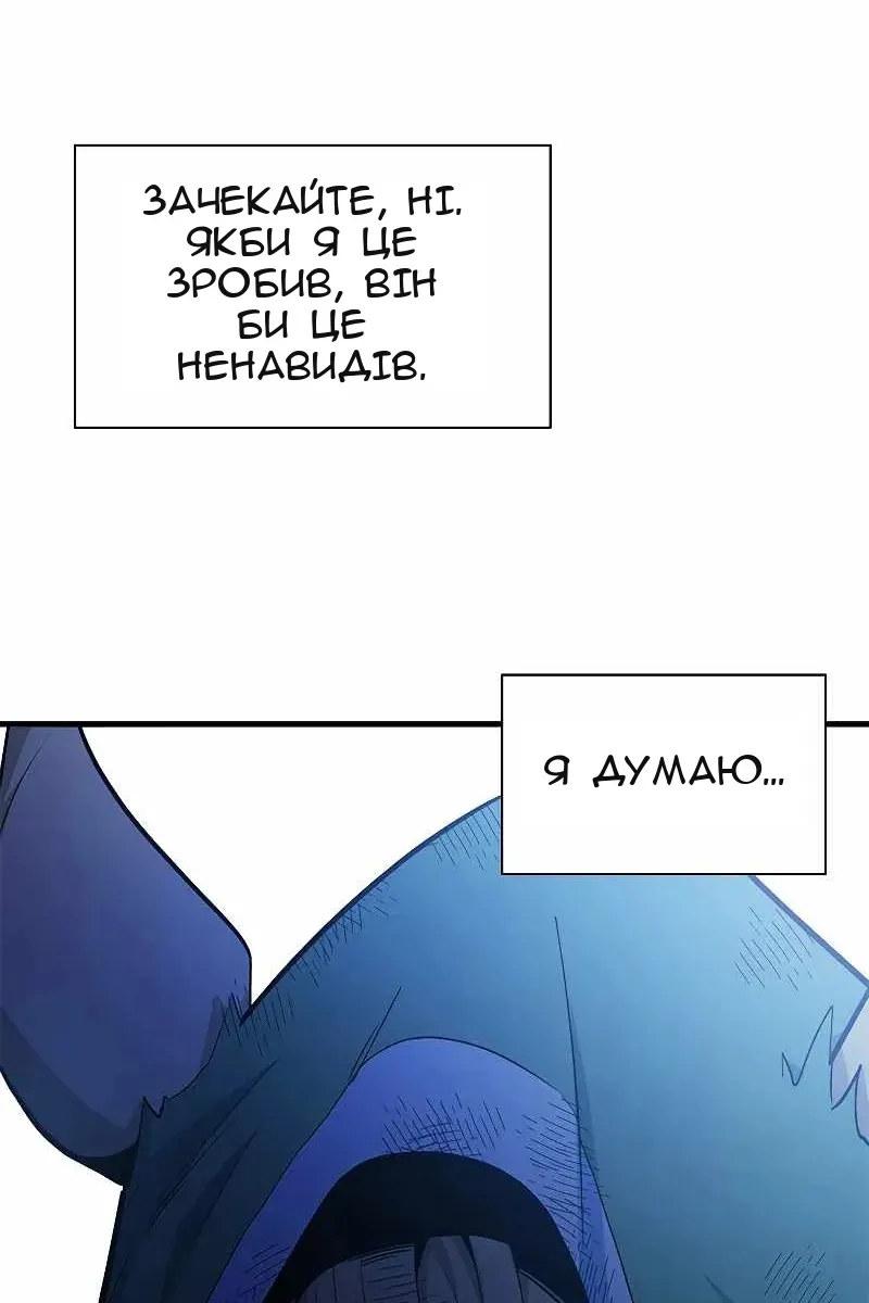 Сторінка 40