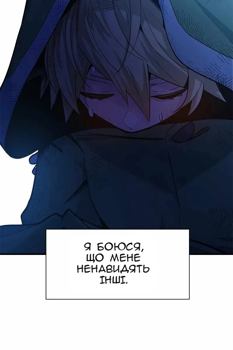 Сторінка 41