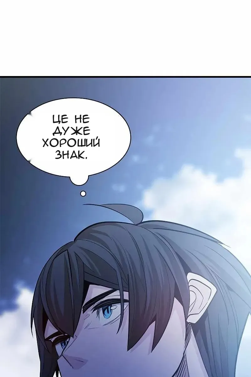 Сторінка 42