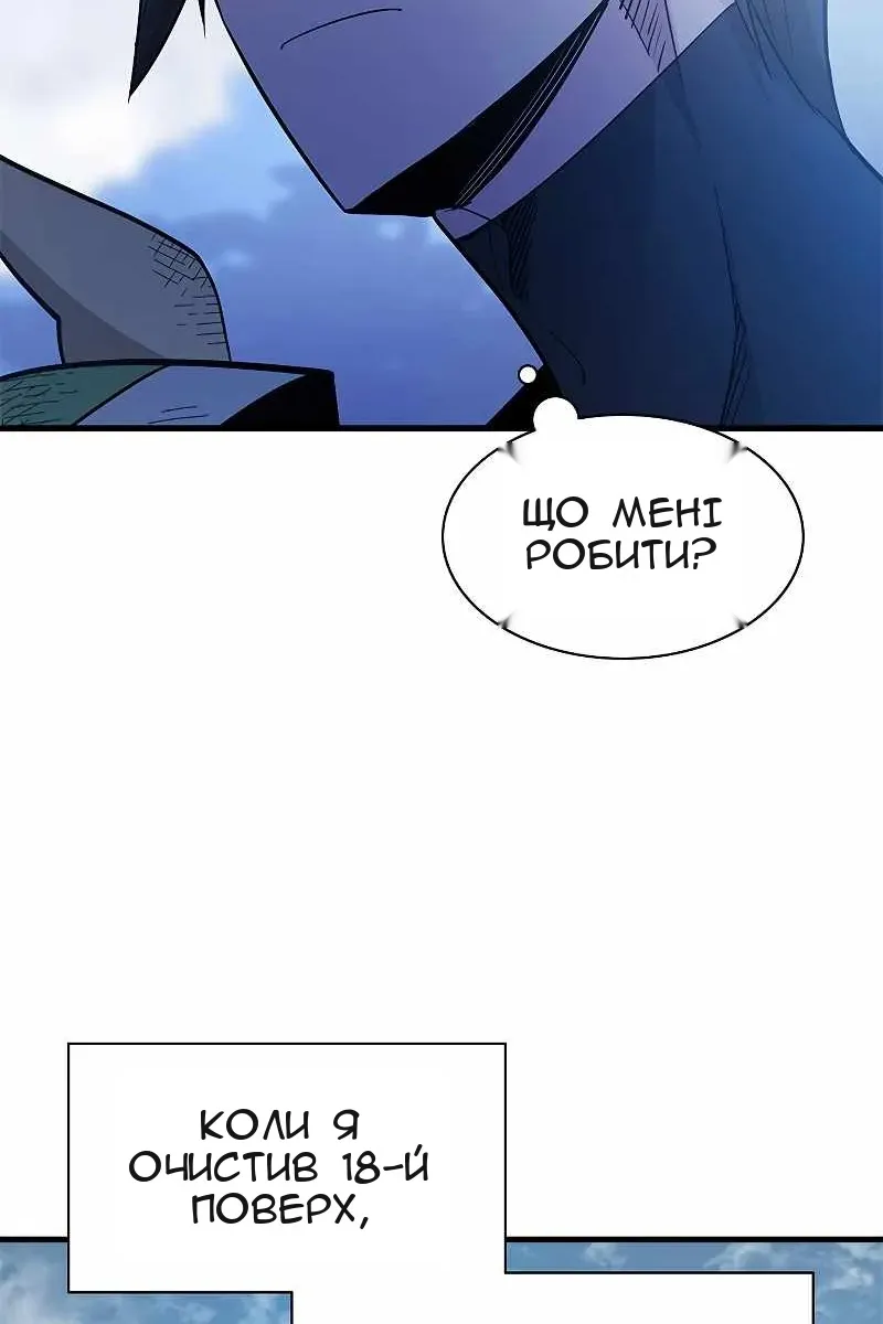 Сторінка 43