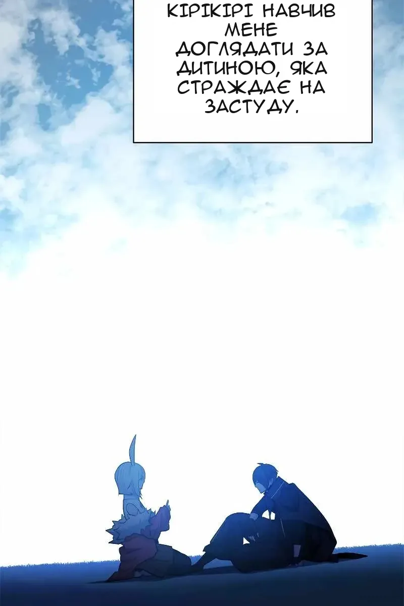 Сторінка 44