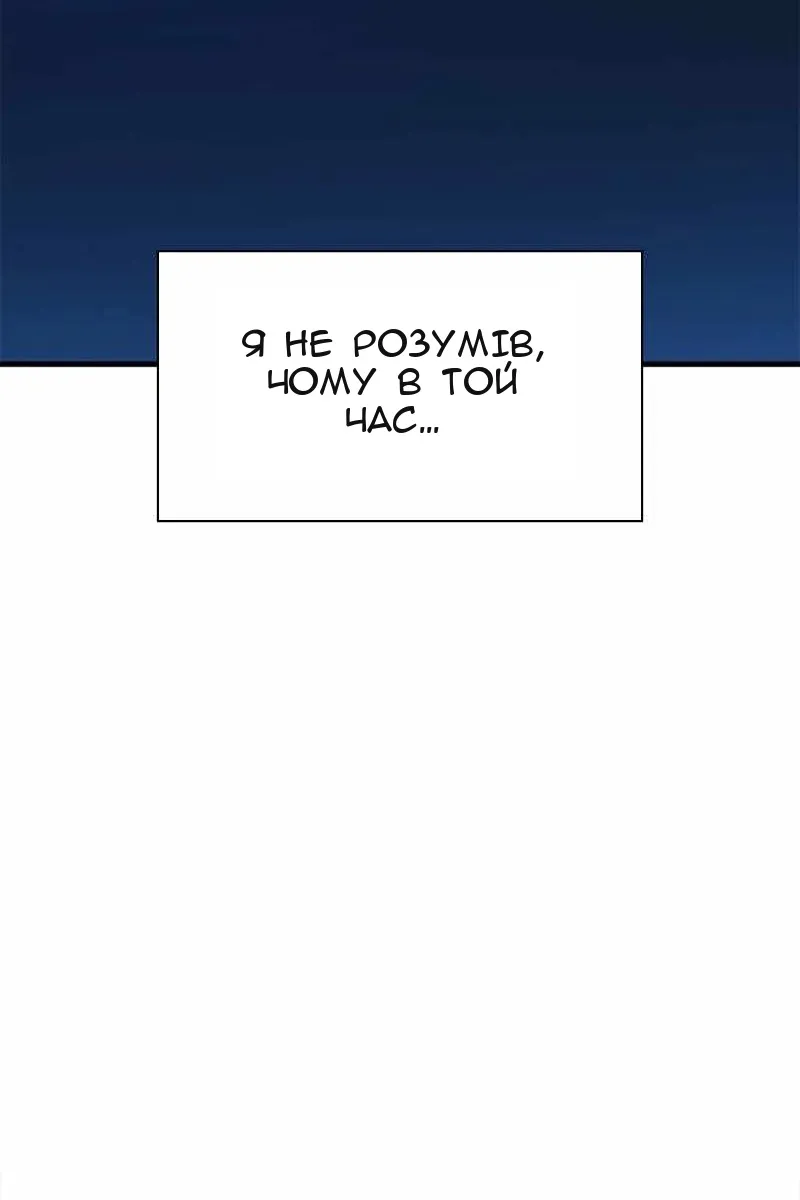 Сторінка 45