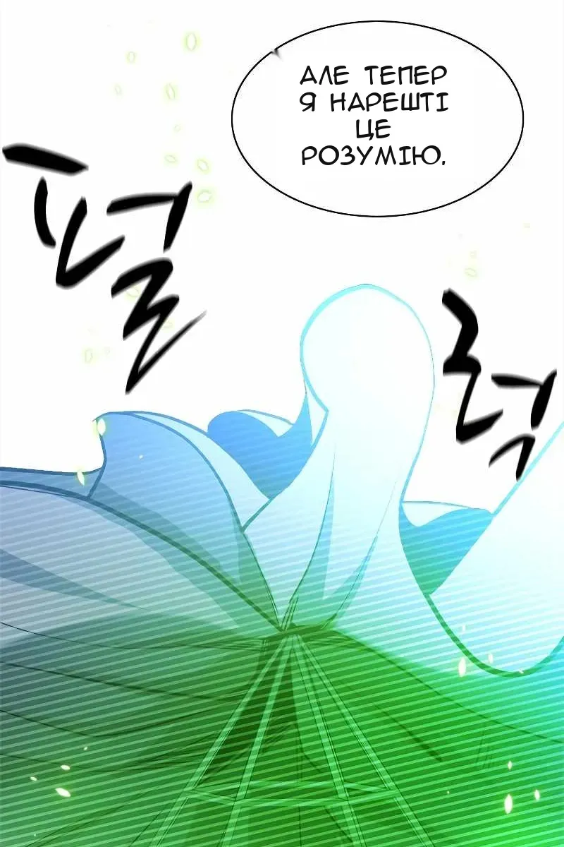 Сторінка 46