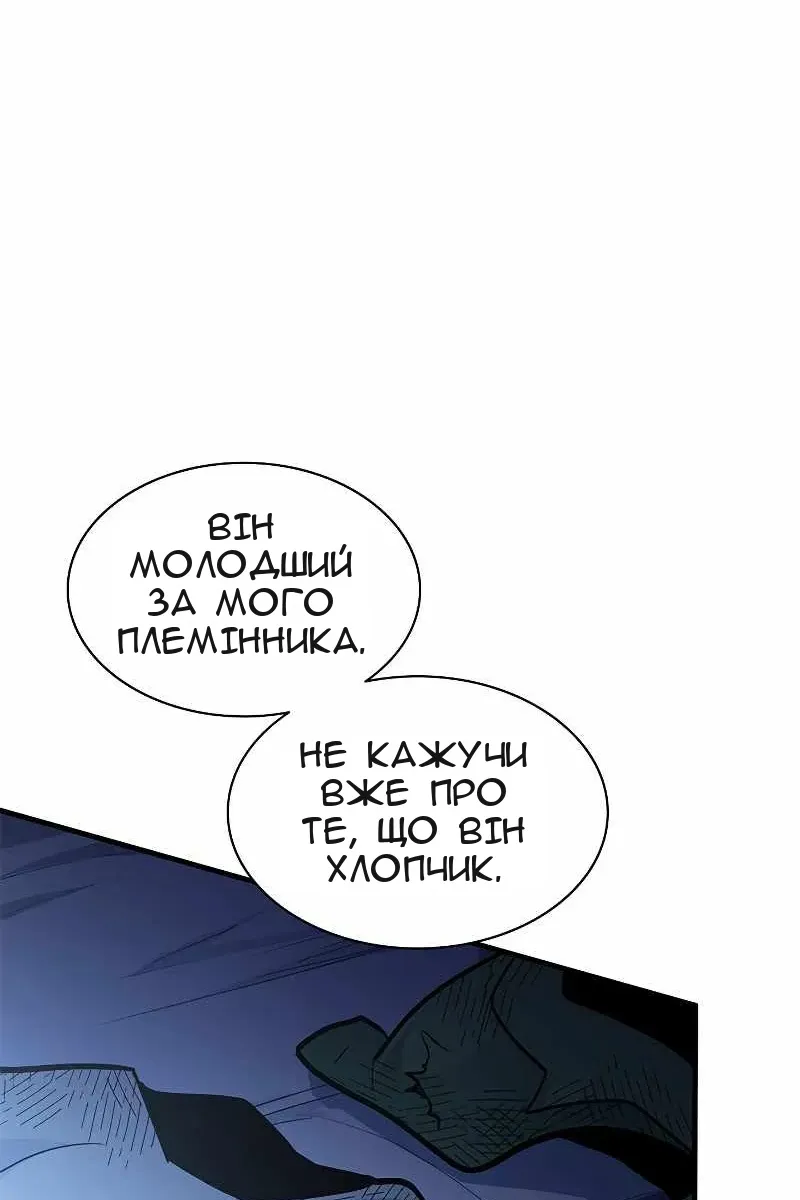 Сторінка 56