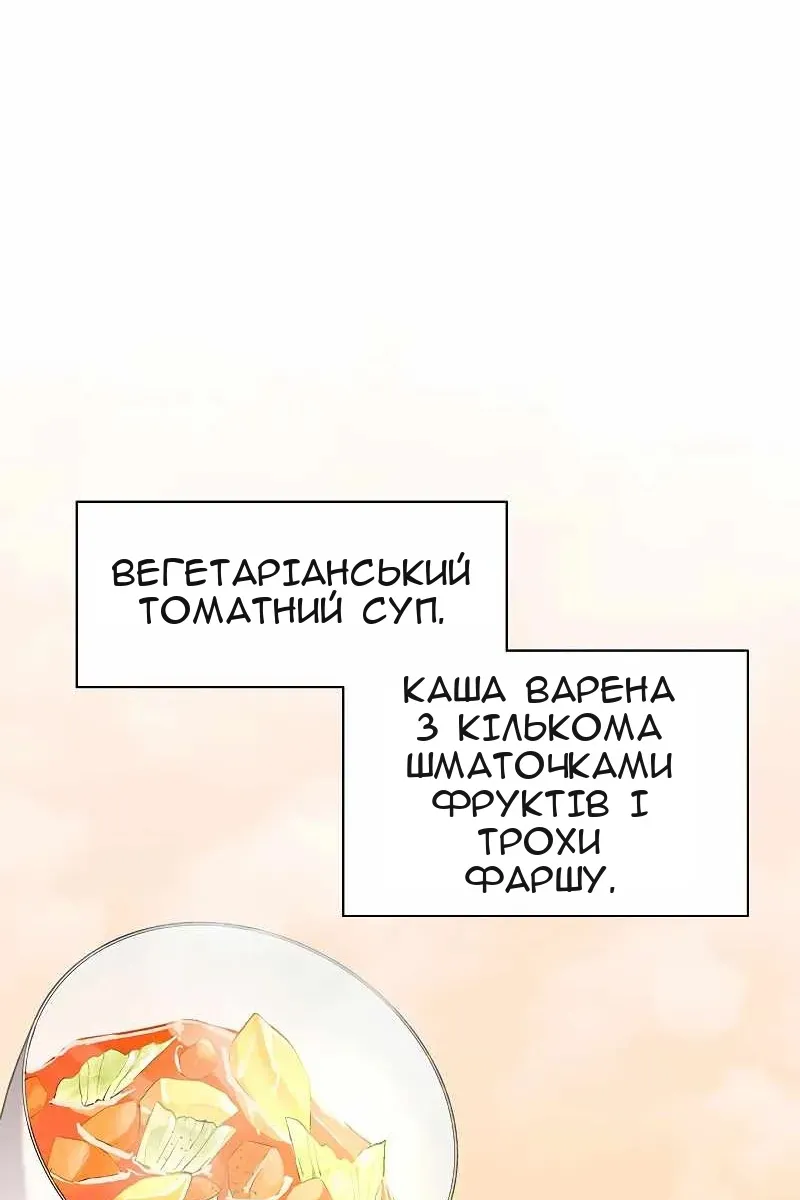 Сторінка 63