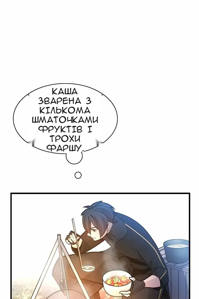 Сторінка 65