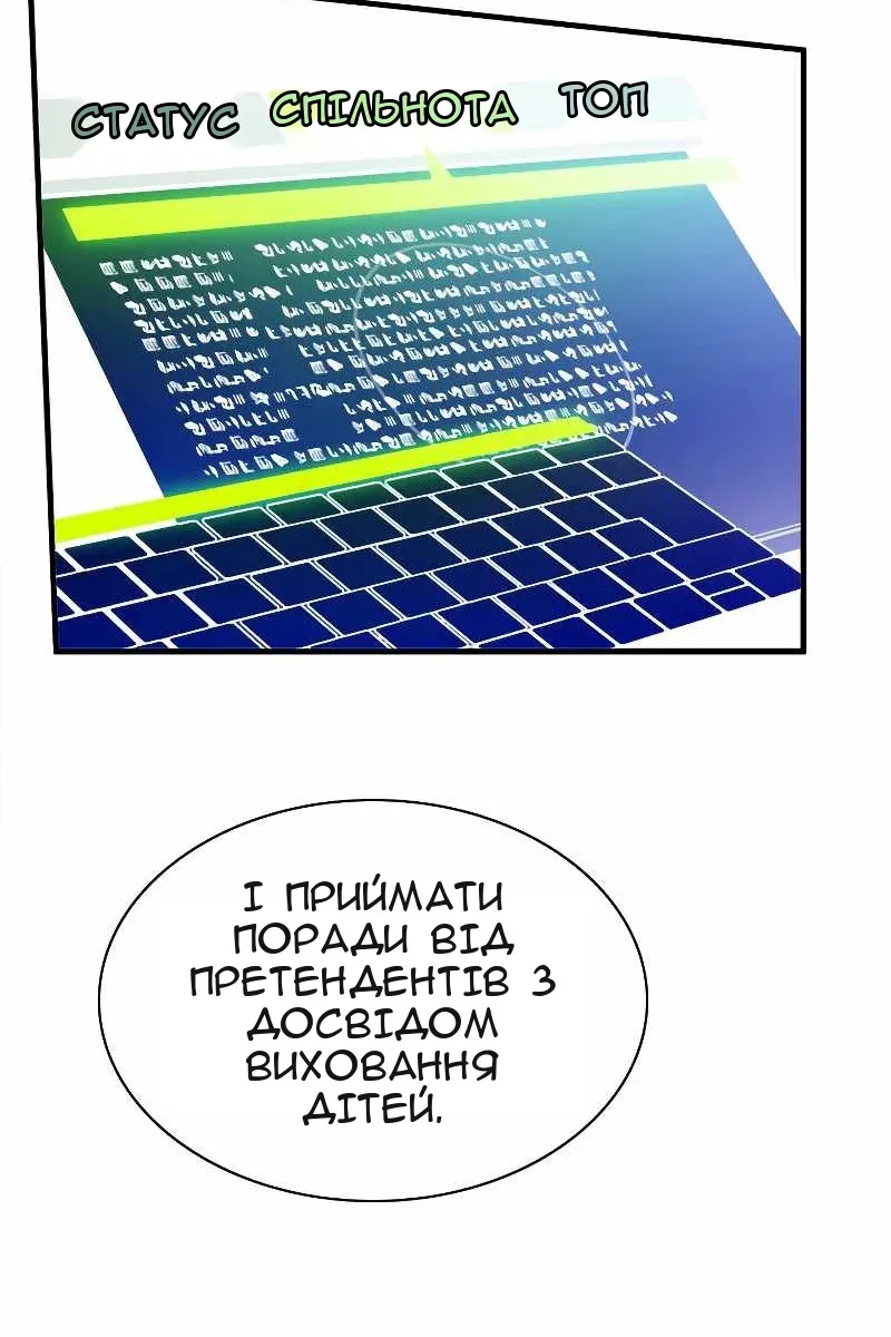 Сторінка 69