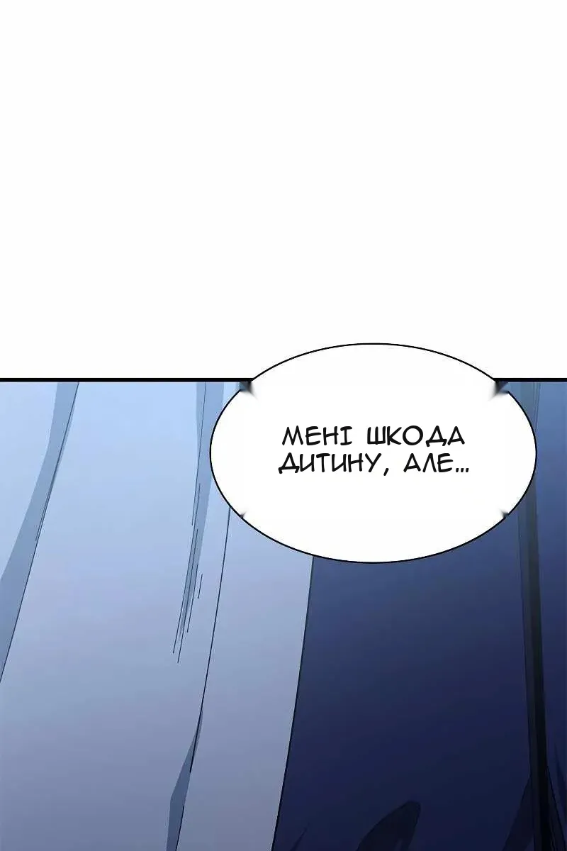 Сторінка 70