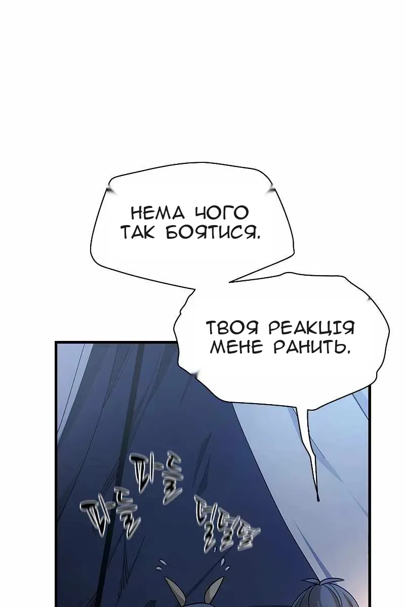 Сторінка 79