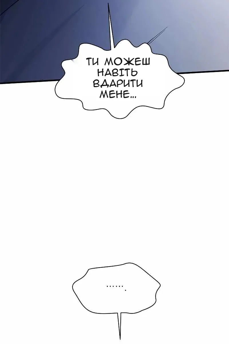 Сторінка 82
