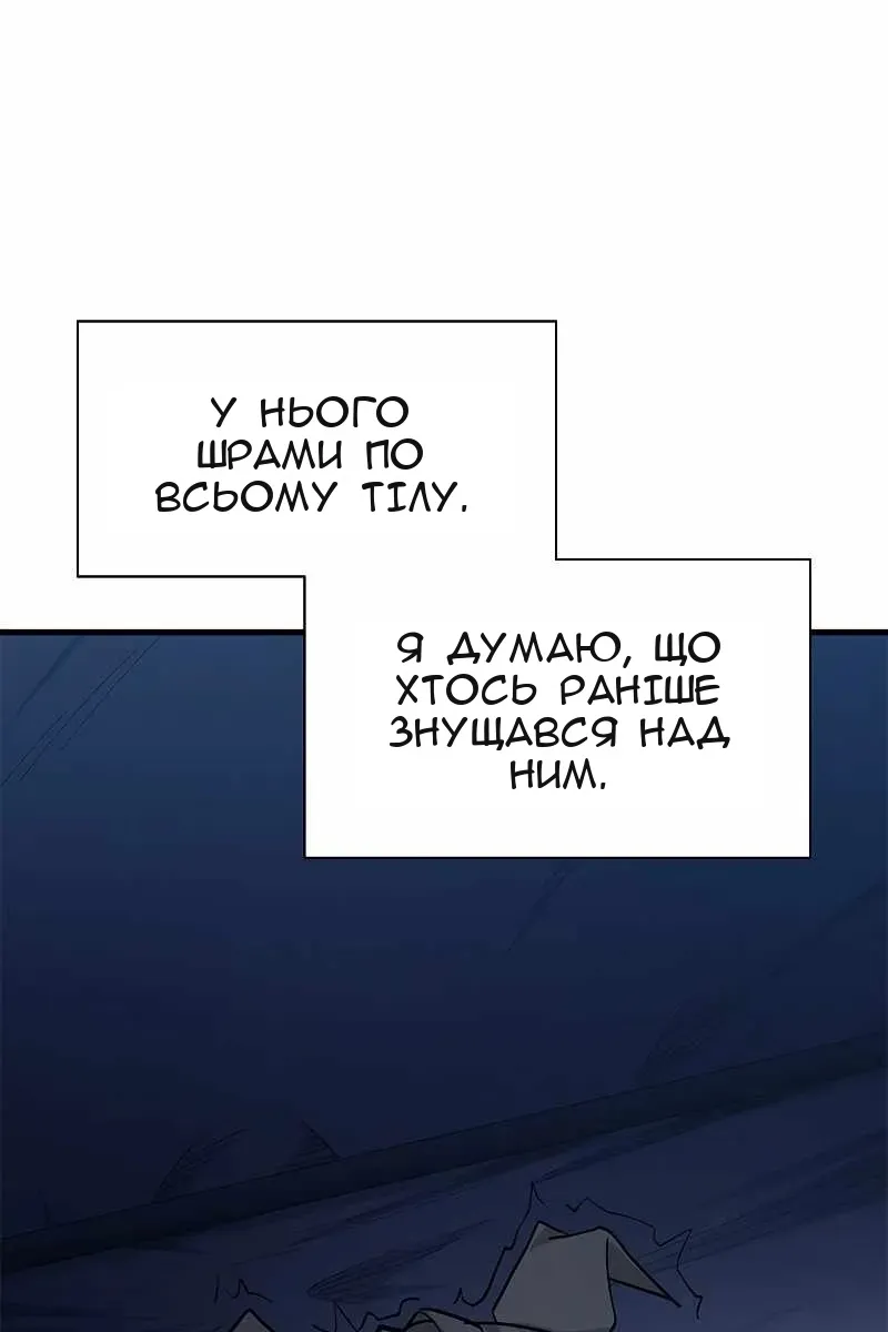 Сторінка 84