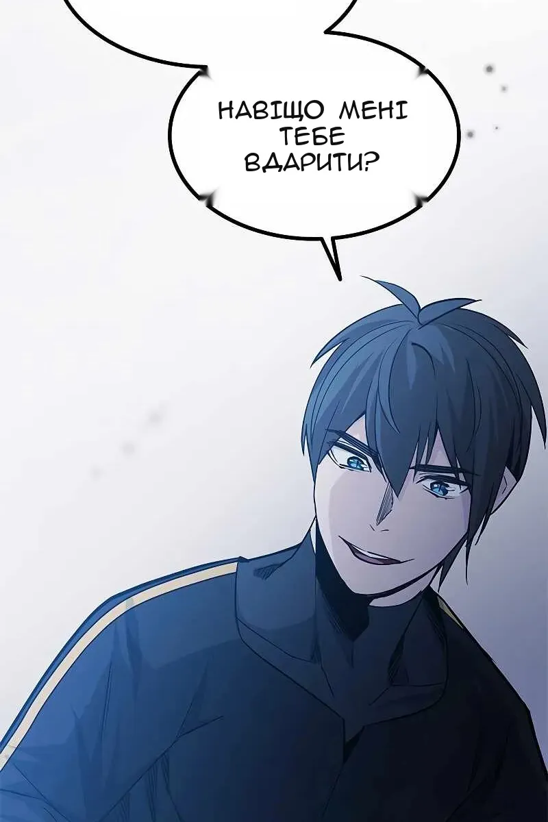 Сторінка 92
