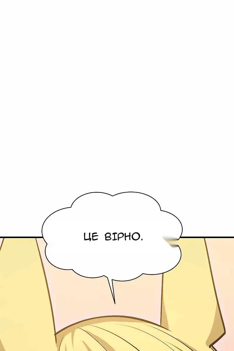 Сторінка 120