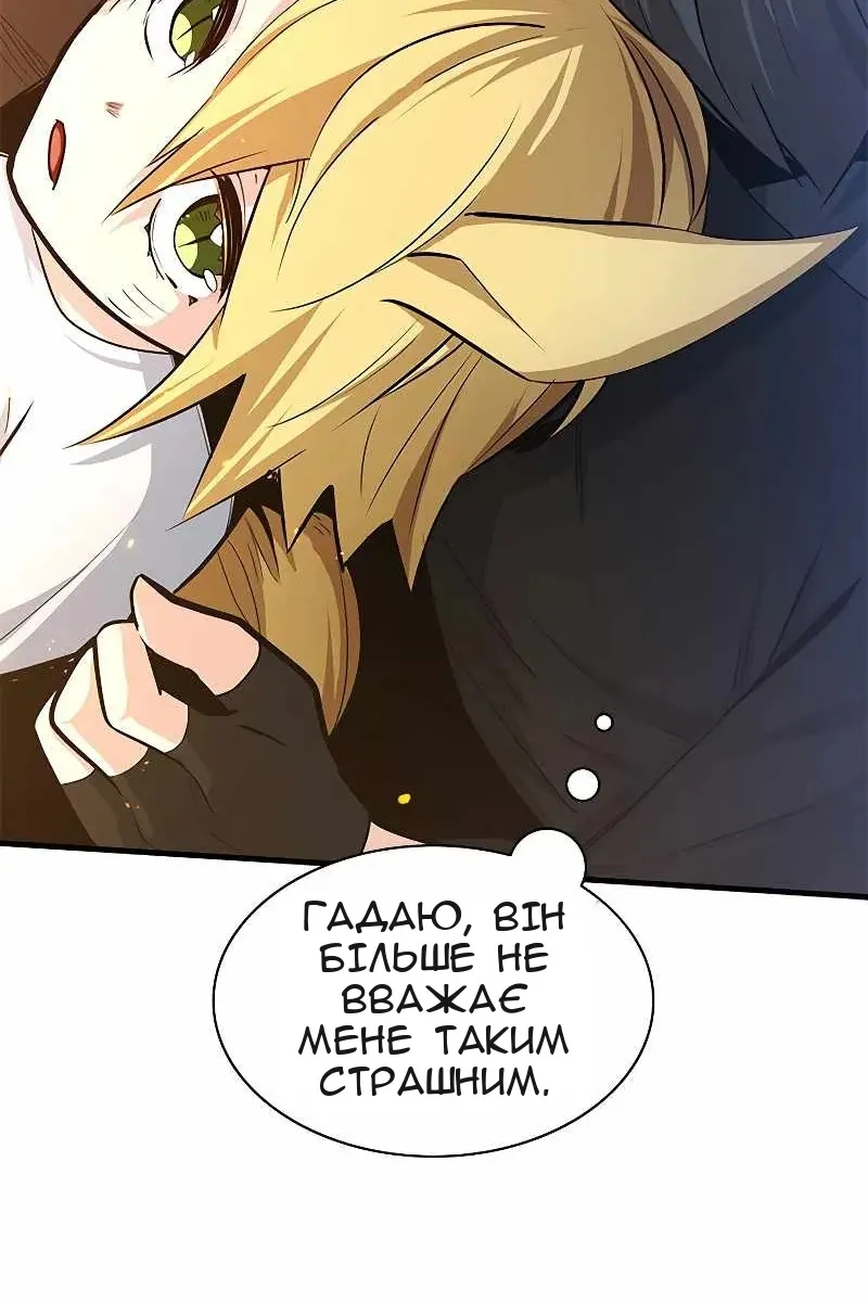 Сторінка 8