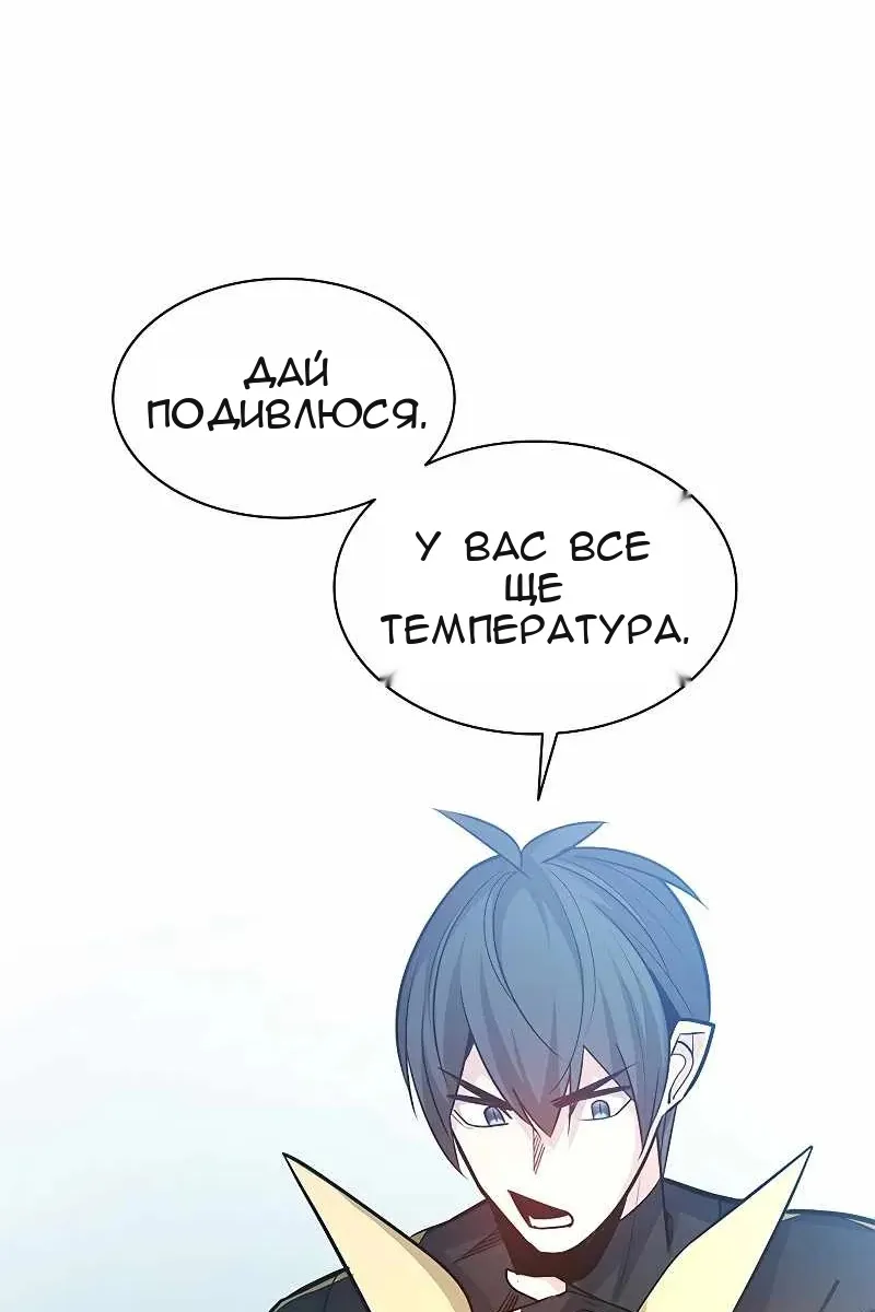 Сторінка 9