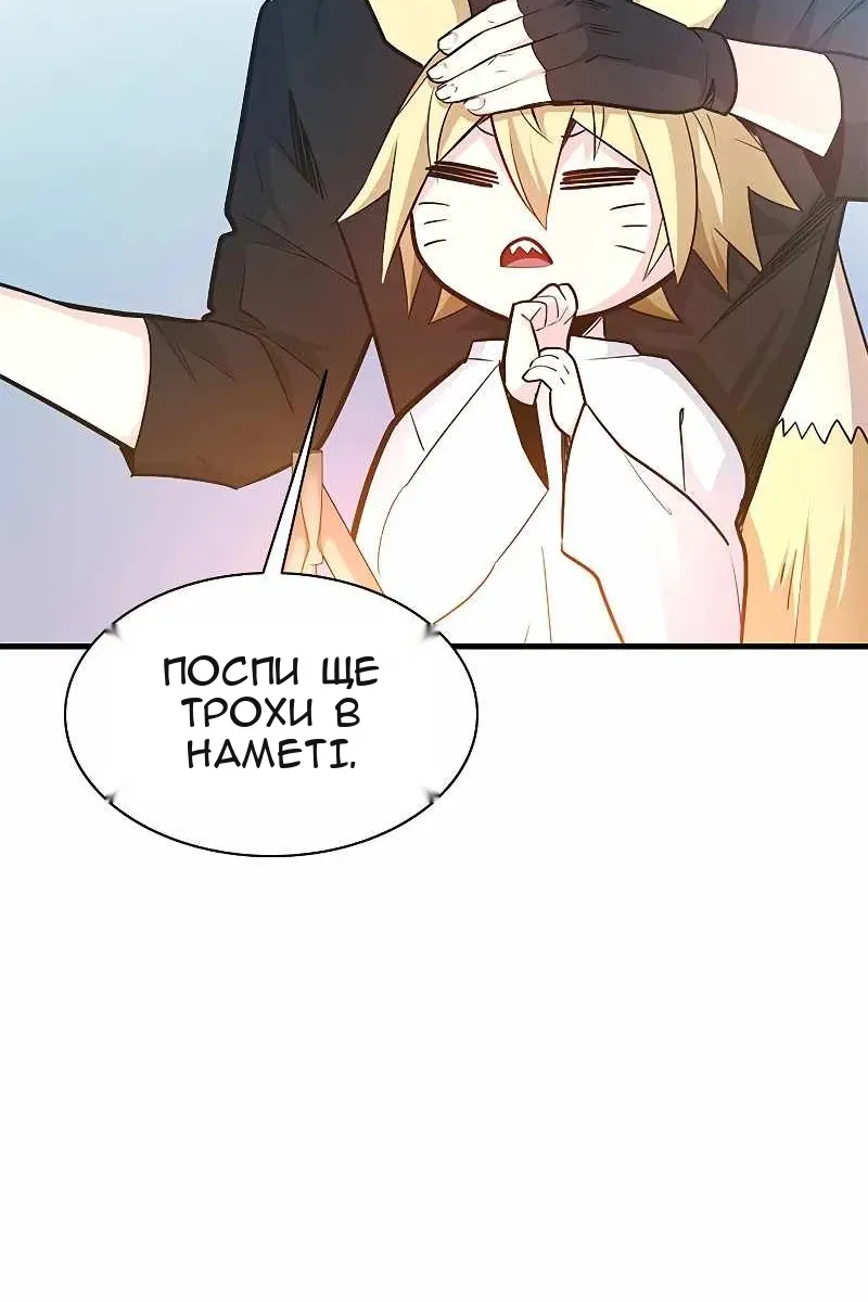 Сторінка 10