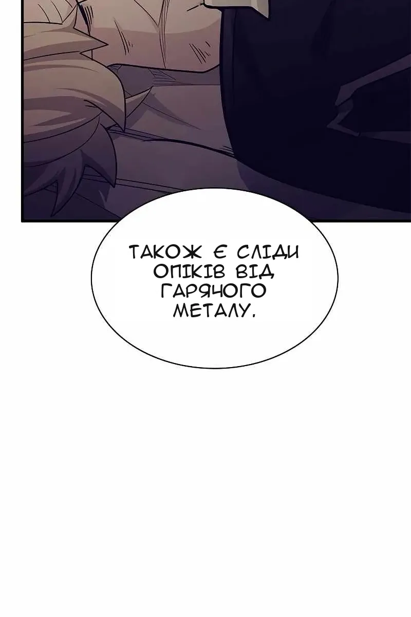 Сторінка 20