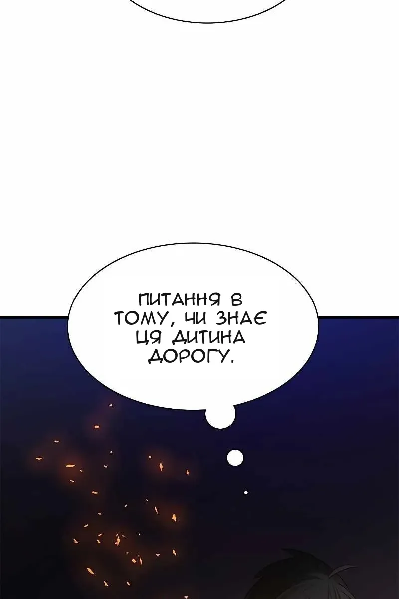 Сторінка 24