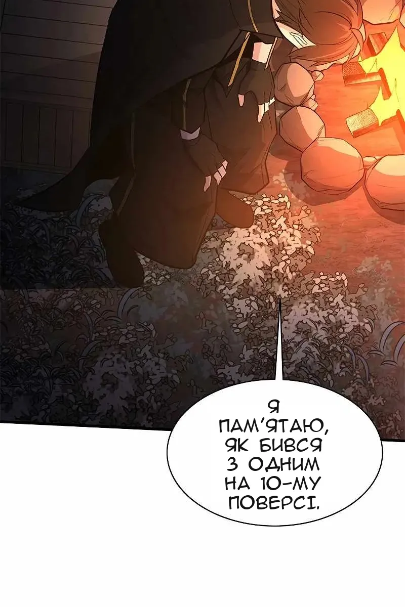 Сторінка 33