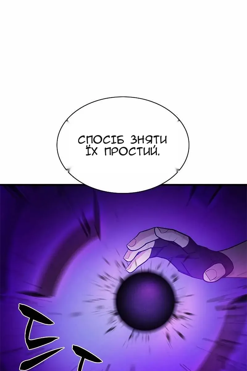 Сторінка 36