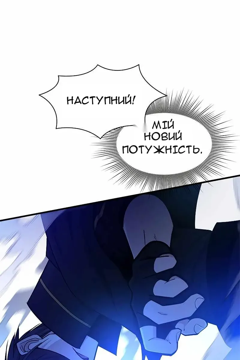 Сторінка 42