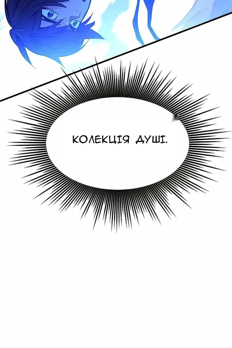 Сторінка 43