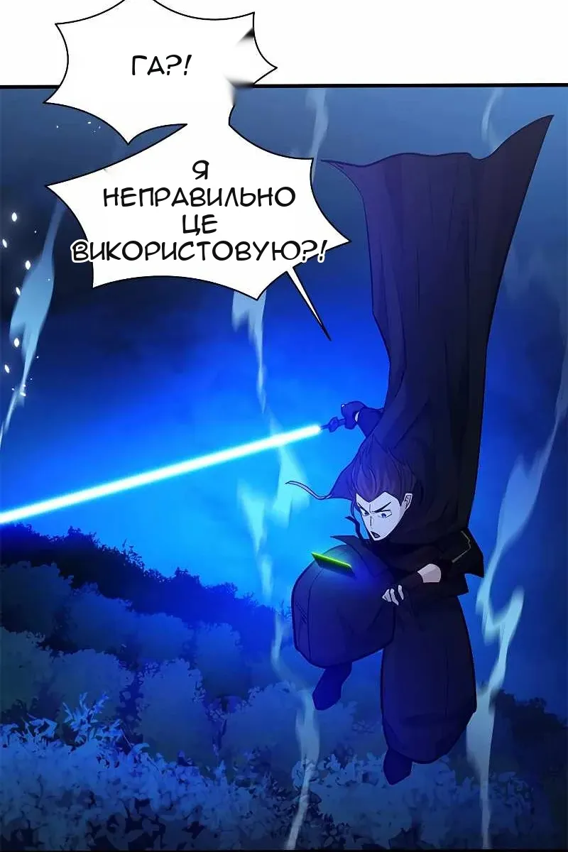 Сторінка 49