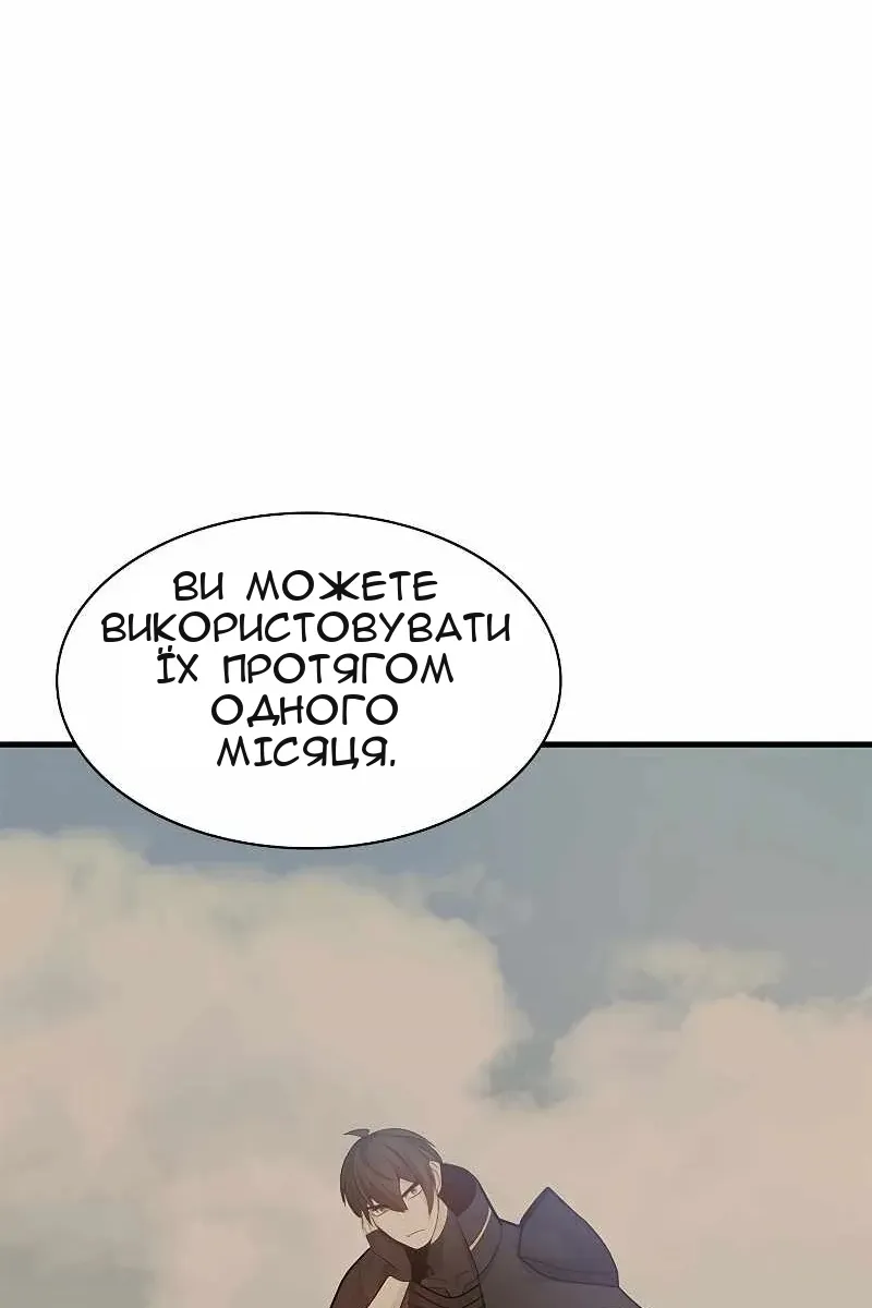 Сторінка 52
