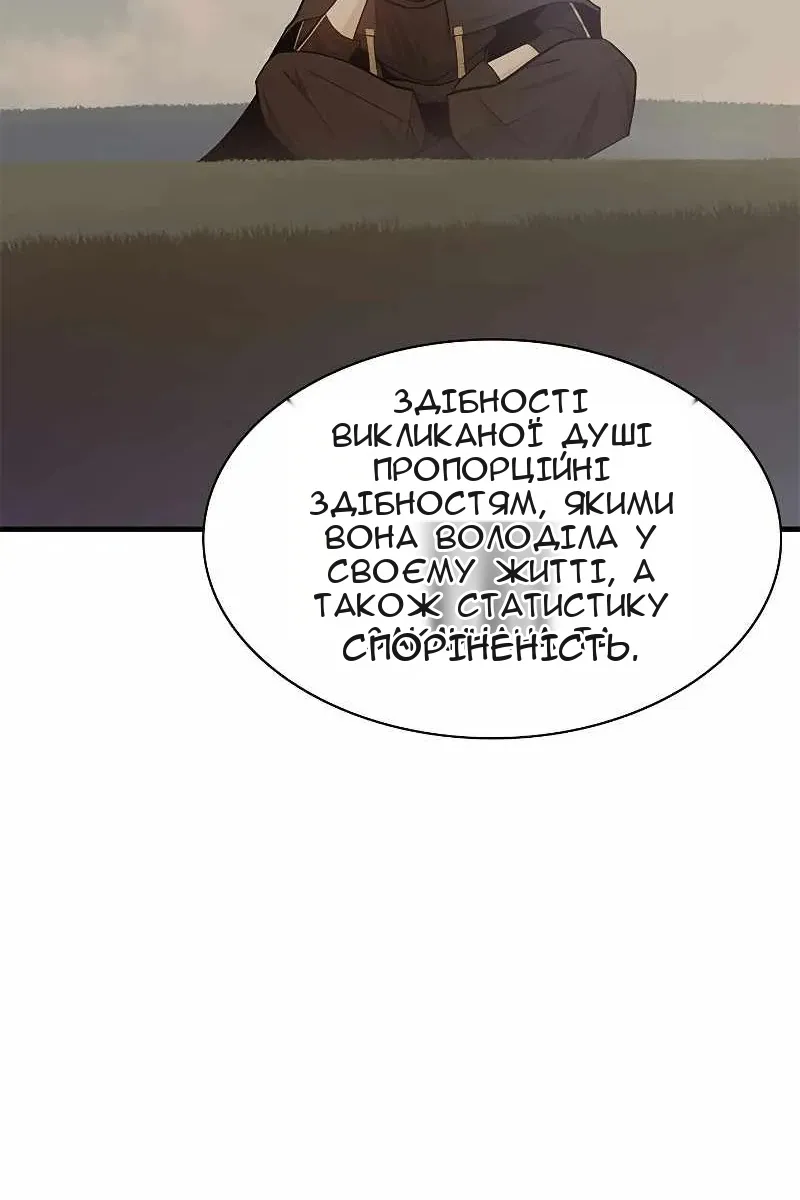 Сторінка 53