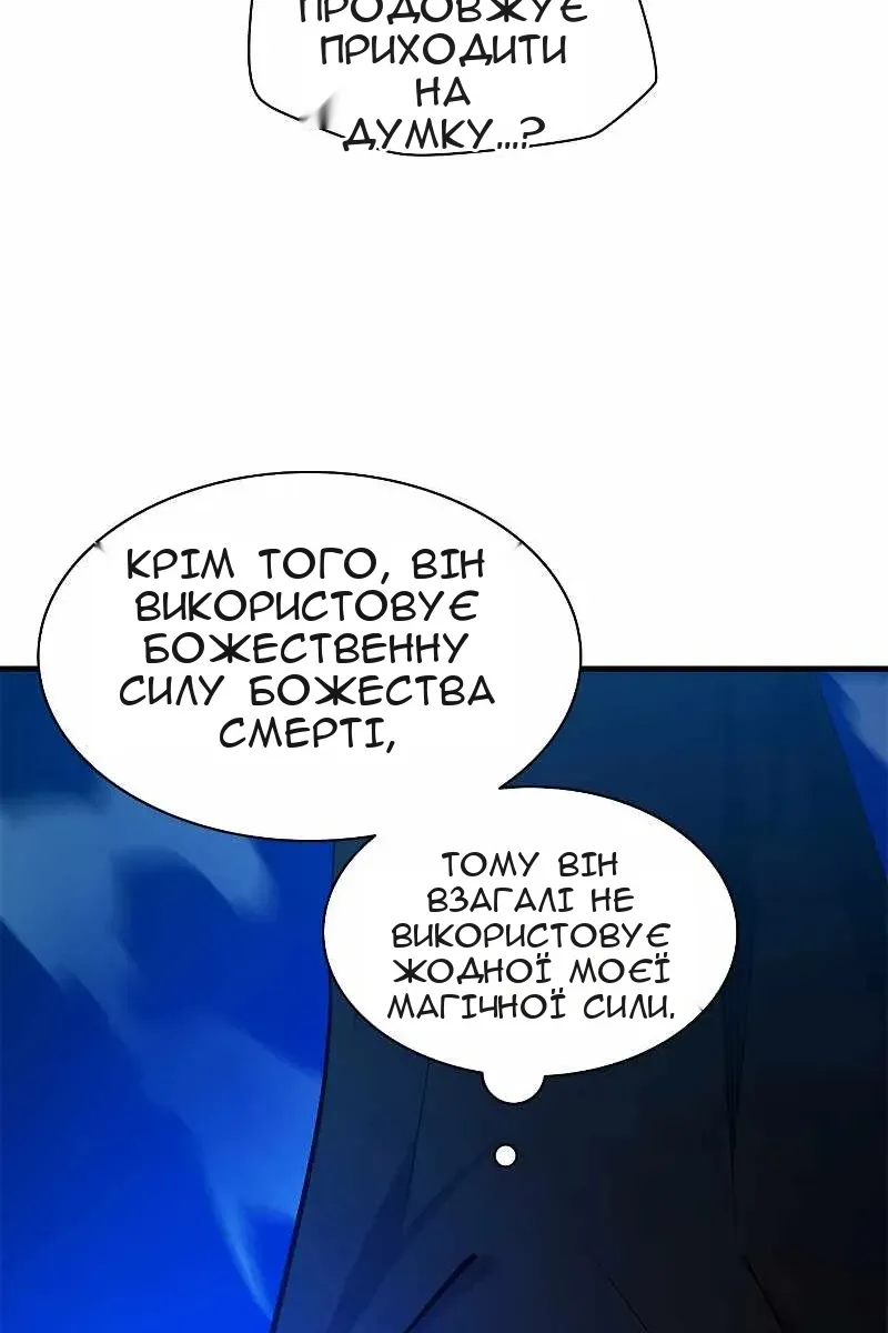 Сторінка 57