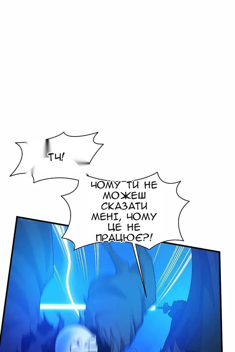 Сторінка 64