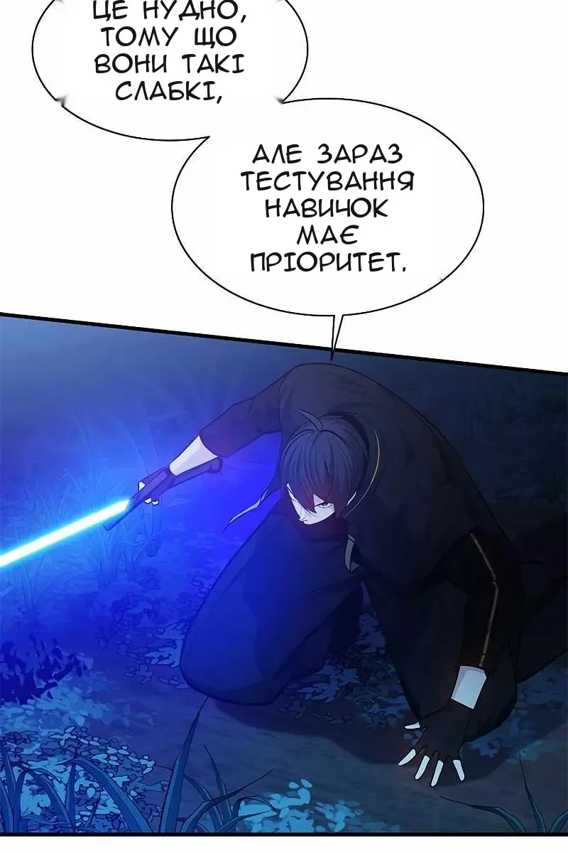 Сторінка 78