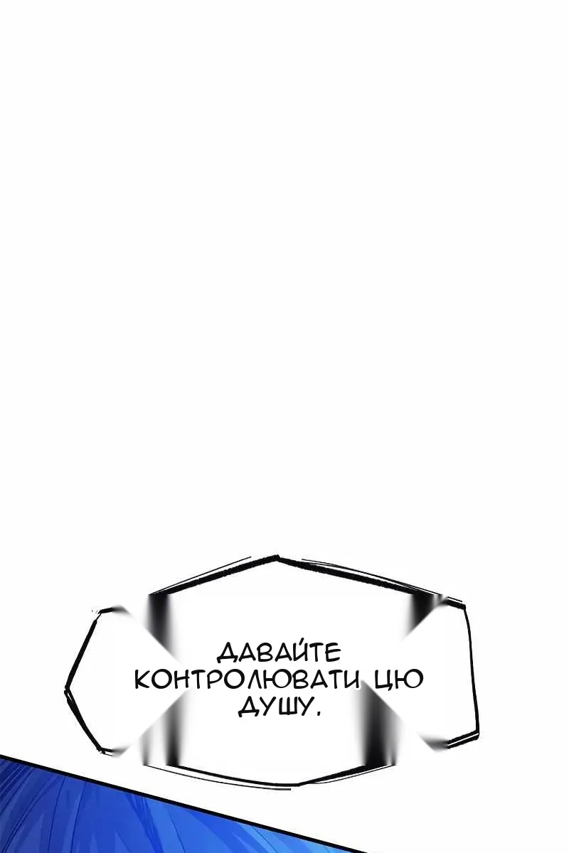 Сторінка 79