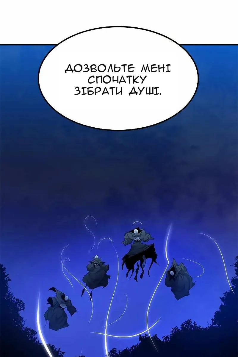 Сторінка 86
