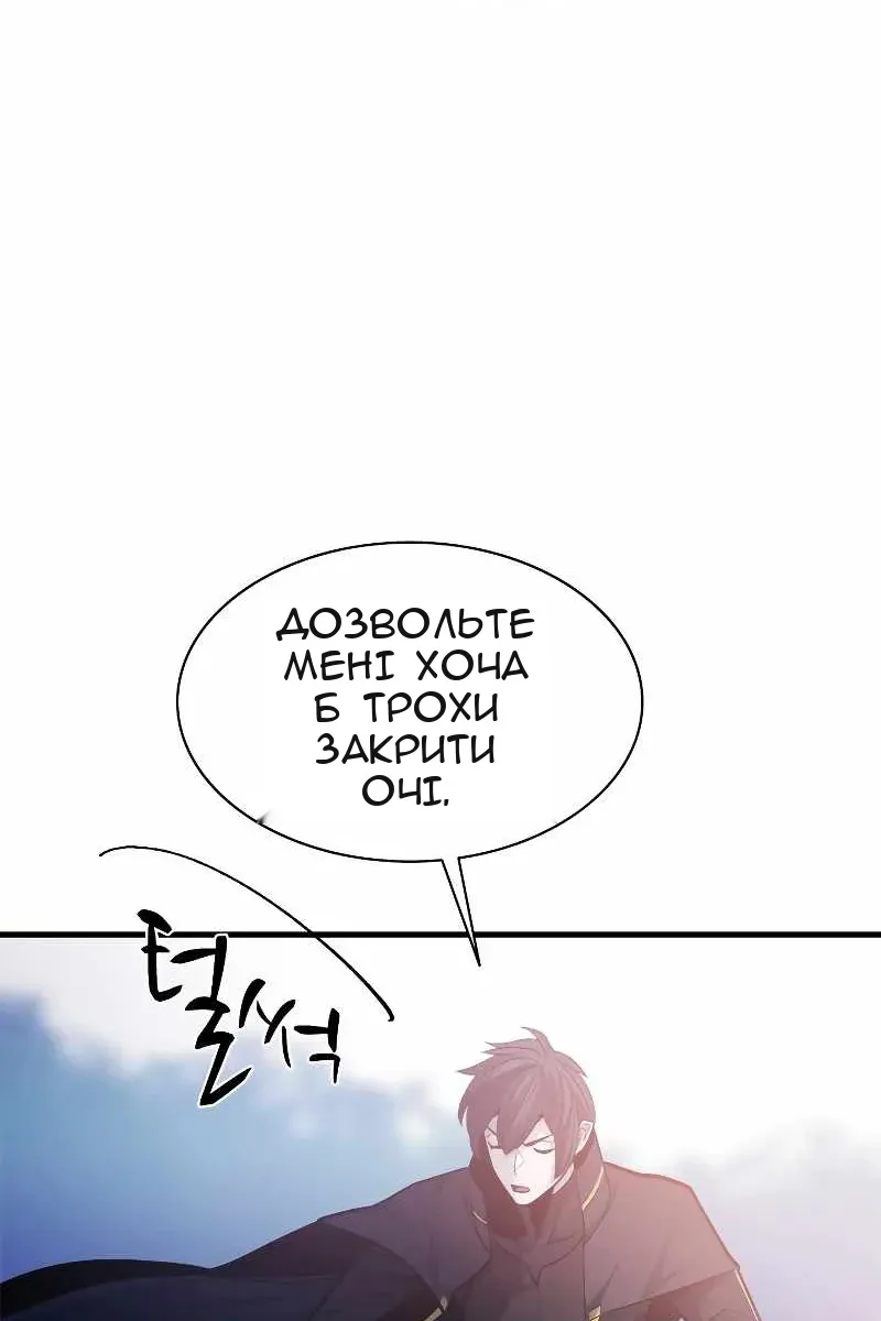 Сторінка 94