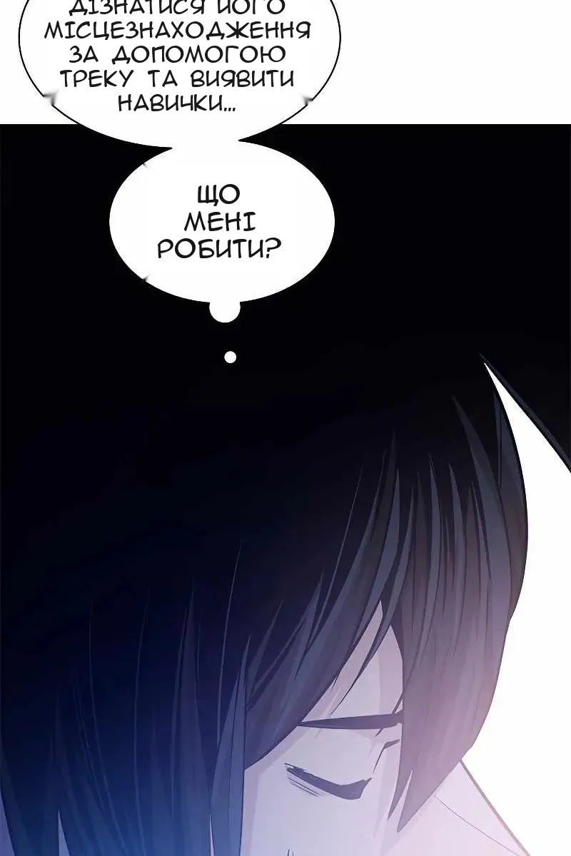 Сторінка 103