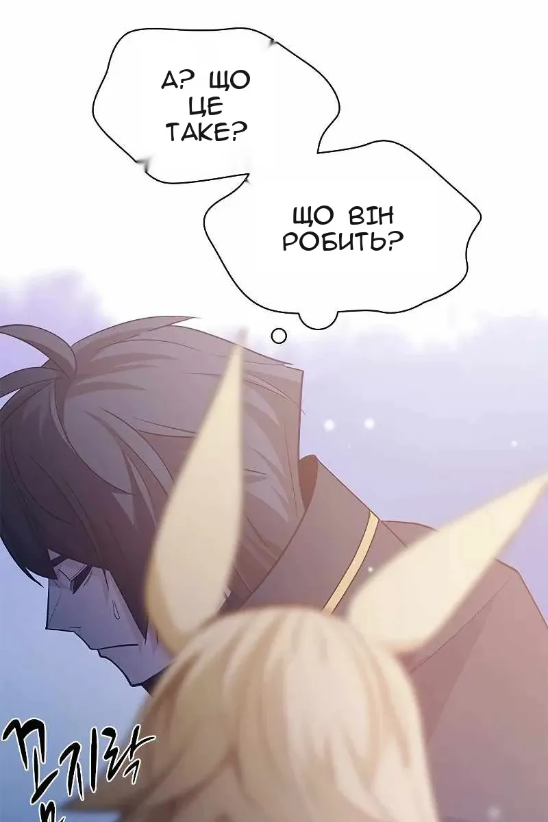 Сторінка 111
