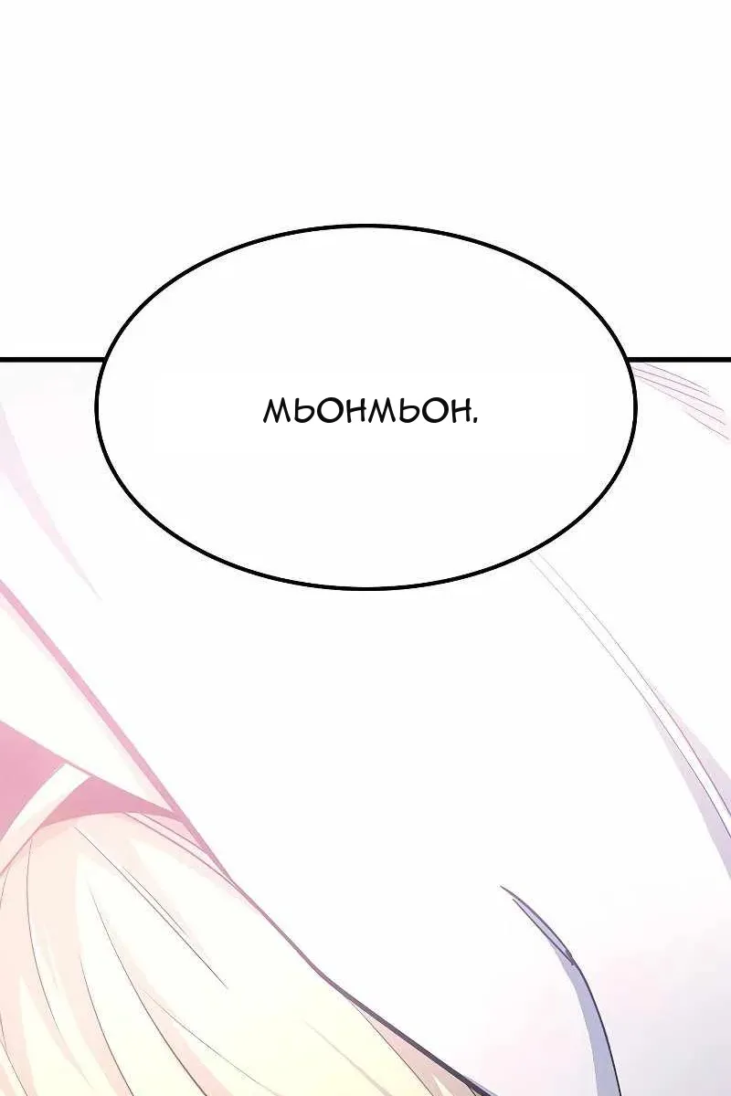 Сторінка 121