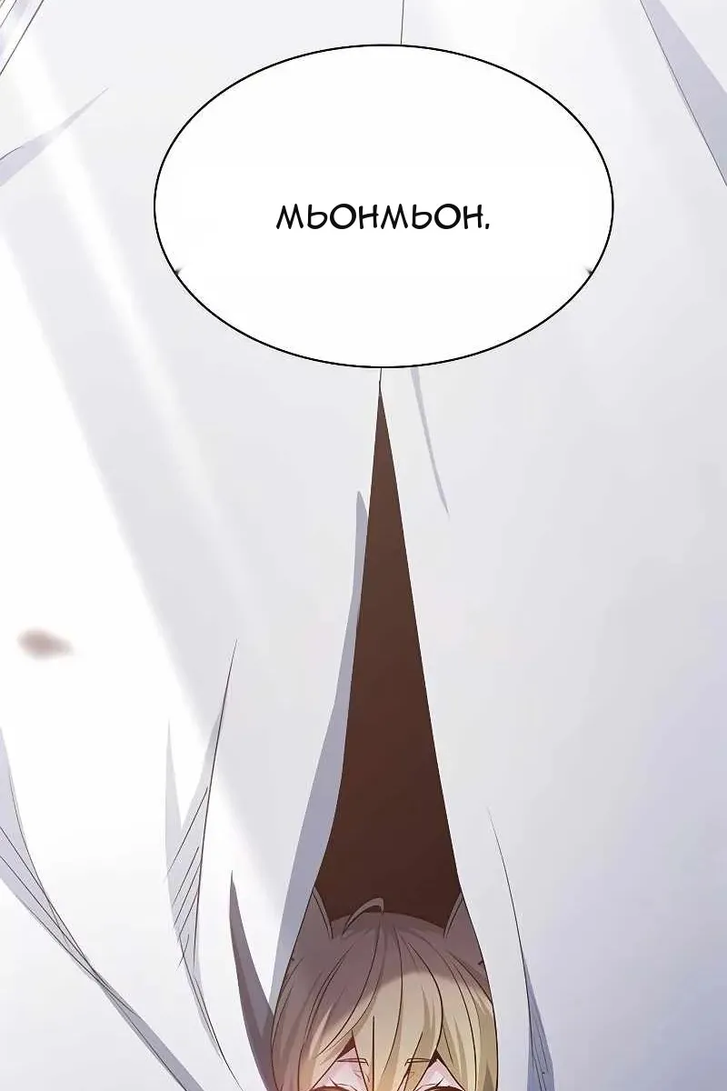 Сторінка 3