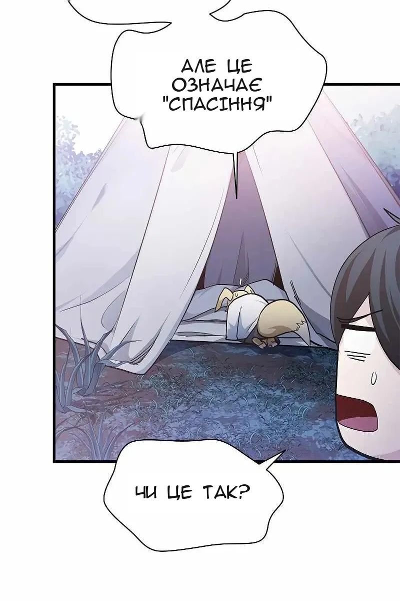 Сторінка 7