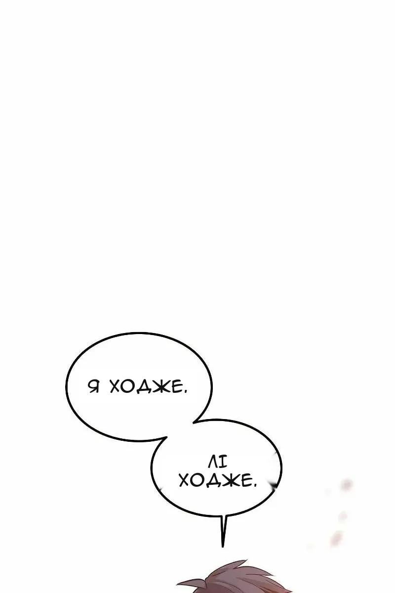 Сторінка 8