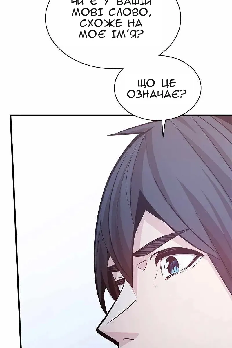 Сторінка 16